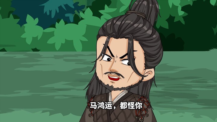大爱仙尊 第30集