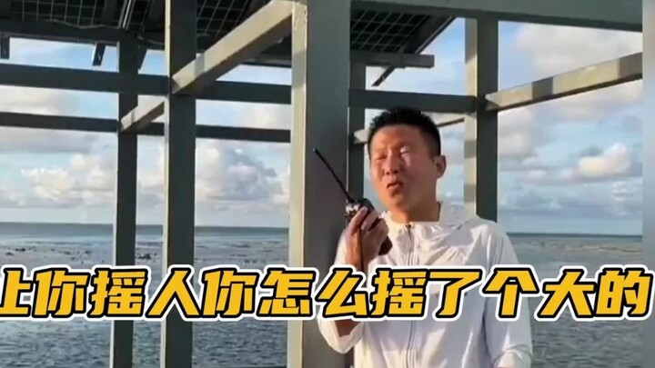 นี่แหละคือขีดสุดแห่งวงการชวนเพื่อน! เรือต่างชาติ: นี่มันเรียกว่าชวนเพื่อนเหรอ? มันเหมือนตะโกนหาพ่อฉั