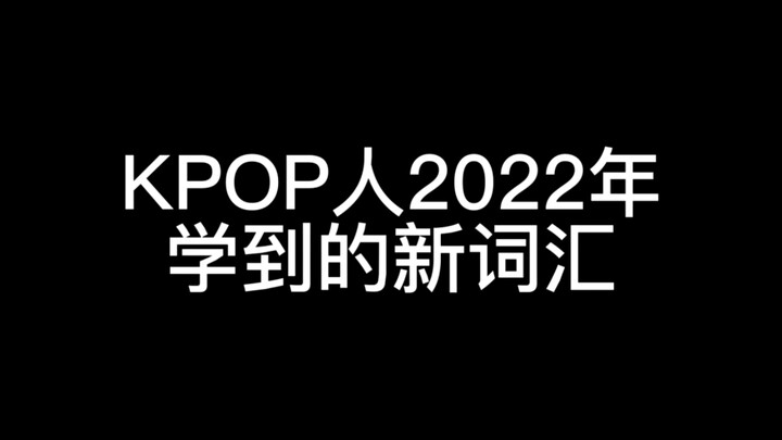 Orang KPOP bisa melakukannya