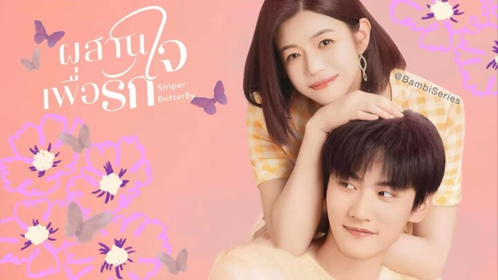 •พากย์ไทย # 08-09