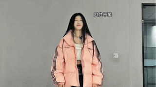 kpop的抽象编舞总结第二期 信念感逐渐消失