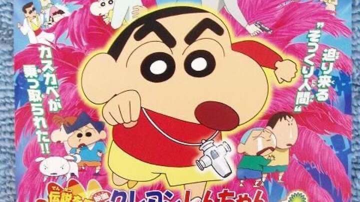 shinchan.amigo.malay.dub