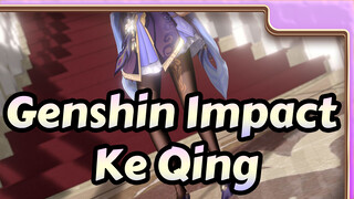[Genshin Impact/MMD] Ke Qing