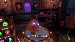 Mr. Skeleton who really wants to rebel