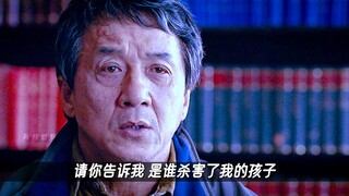 感受一下中国人的压迫感！