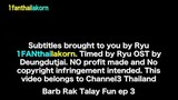 Barb Rak Talay Fun (2017) EP3 Eng Sub