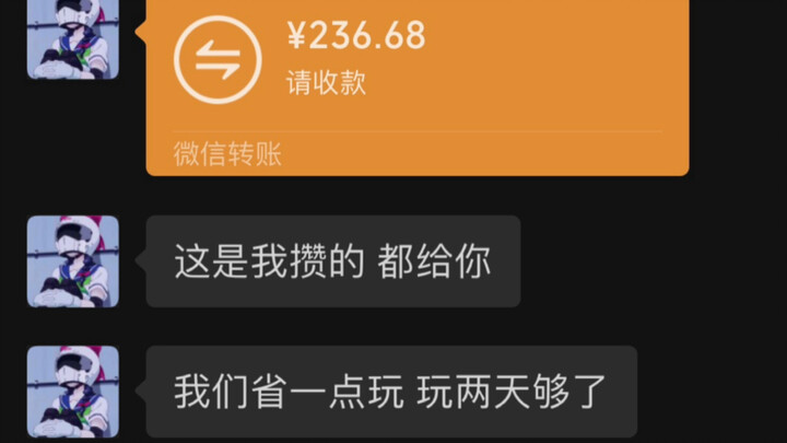 “Having a girl like this must be so blissful, right?”