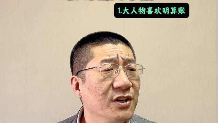 Those Social Skills Your Parents Never Taught You—Do You Know Them? A Handbook for Newbies in the Wo