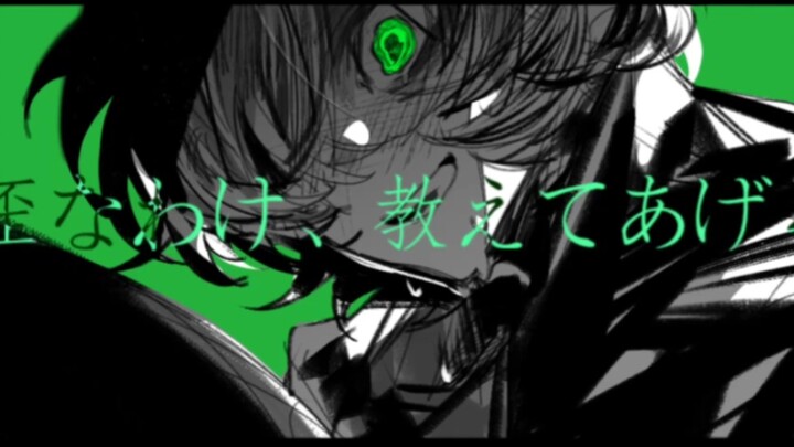 [dol writing - Keilal × pc] Eo và dạy, dạy và dạy!!
