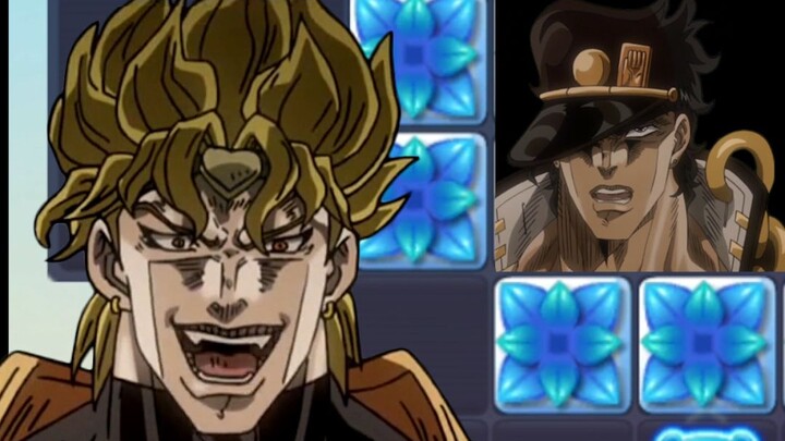 Dio fun