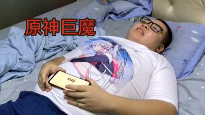 “Genshin Impact Trol” versi jahitan yang diperlemah oleh Men-chan