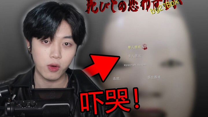 Minecraft Tình yêu son sắt tập 1