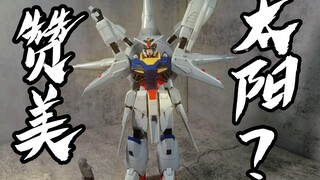 赞美太阳？TV 1/100 神意高达