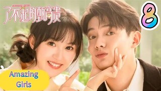 Amazing-Girls.Episode-8 (EngSub)