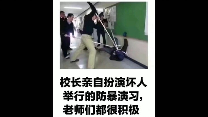 [Don’t Laugh Challenge] Haha! The principal亲自plays the villain, and the teachers are all super enthu