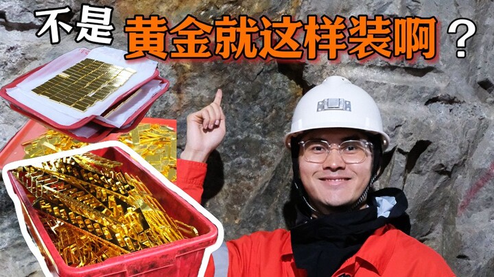 就用红色塑料盆装..