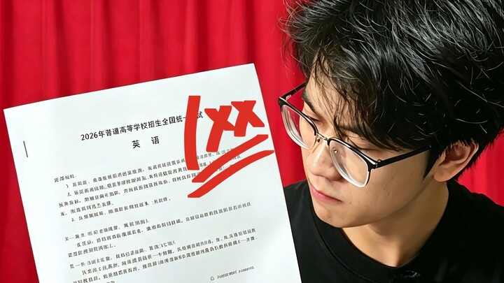 IELTS 7.5 vs. the Gaokao English: The Result Left Me Speechless...