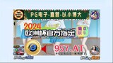 一分钟科普！2024什么杯？「入口：3977·EE」