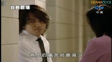 The Hospital Episode 2 - Engsub