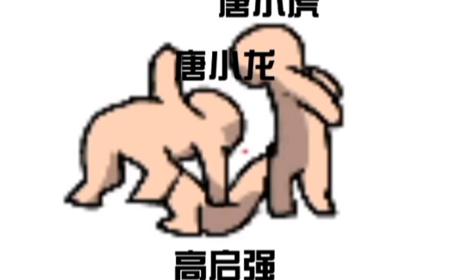 Vượt ải “Cuồng Biểu” trong một phút