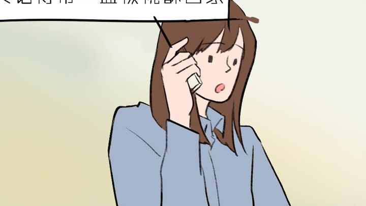 【Daydreaming】What does it feel like to lose someone forever?