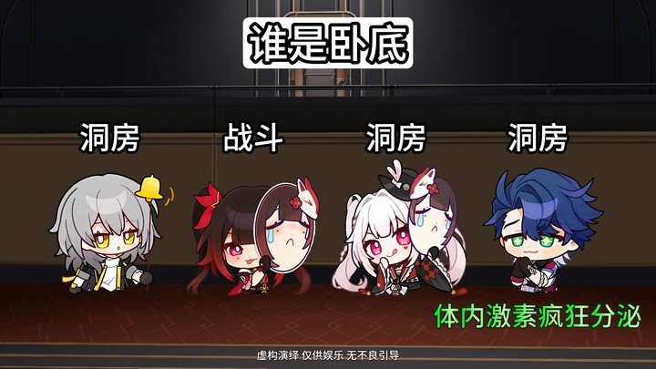 Aku sudah menemukan cara untuk menyatukan kembali “Si Topeng” dan “Sang Bodoh”!