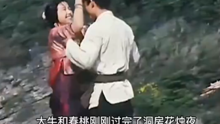 洞房过后女人就得出去赚钱，就农村的女人独特养家习俗。