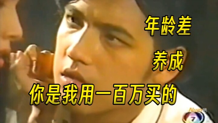 《落魄少女x贵族少爷》他为她赎身，带她回家，教她知识，最终他爱上了他买回家的少女，但他们中间横亘着无法跨越的阶级横沟。