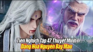 Tiên Nghịch Tập 47 Vietsub Thuyết Minh Full HD | 仙逆 第47集 | G.iết Ch.ết Đằng Hóa Nguyên