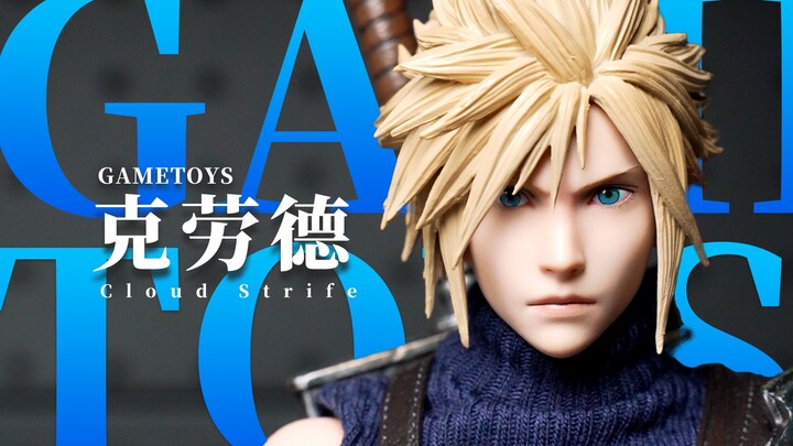 【最终幻想7】史 上 最 还 原 克 劳 德 GAMETOYS 1/6兵人系列 最终幻想 FF7 克劳德 豪华版 上手评测