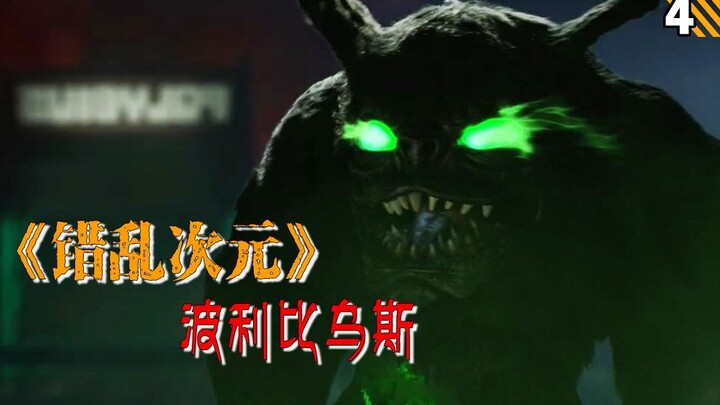 【العامل الدائم】 هل تعلم أن لعبة الآركيد تخفي وحشًا يمتص الأرواح؟ لا يمكنك هزيمته إلا بتحطيم الرقم ال