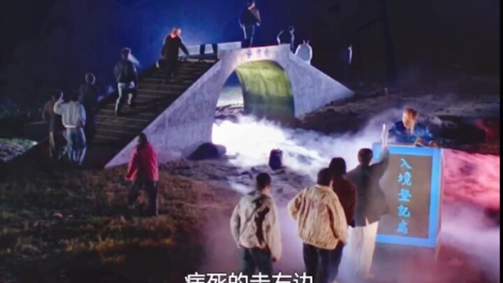 Aunt Fat collapsed the Naihe Bridge because she was too fat, so the ghost had to send her back to th