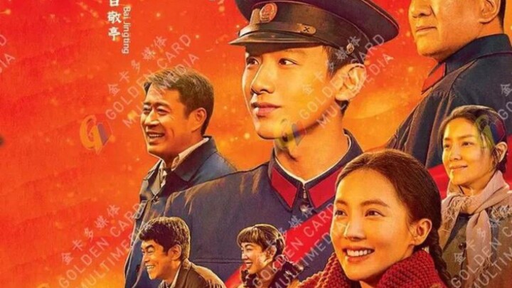 🇨🇳🇨🇳🇨🇳Selalu__bergerak____E_36,,,,(Subtitle inoddnesia)