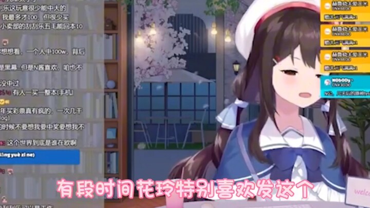 Xiao N has been brainwashed by Hua Ling again…