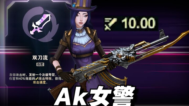 10.0 nữ cảnh sát! Nòng súng bốc khói rồi!