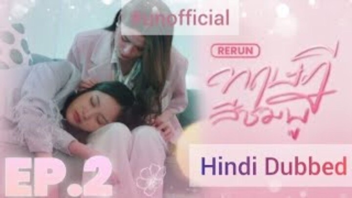 Gap The Series Hindi Dubbed Full Episode 2