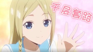 Rutinitas Seribu Lapisan Hayasaka Ai