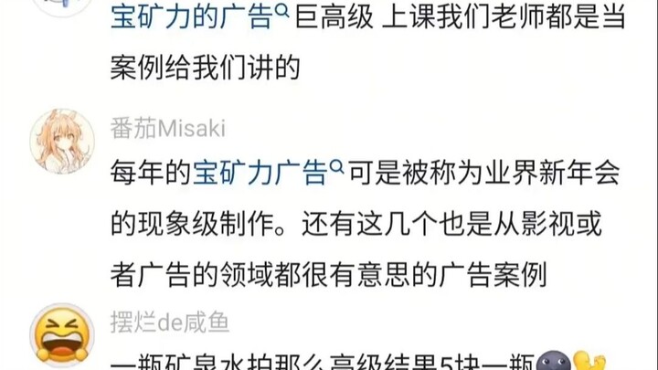 四年前的广告如今在视觉上依然非常震撼