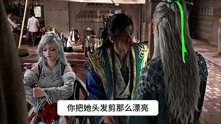 Silver Wolf, do me a favor, bro!