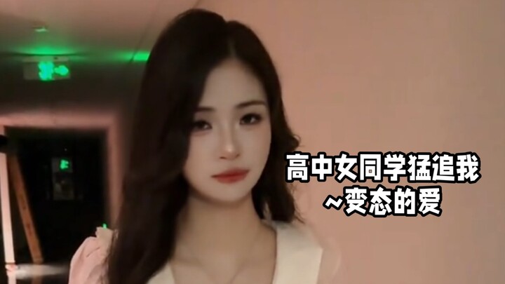 A high school girl keeps chasing after me—what a creepy crush!