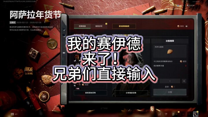 Hàng Tết của Sai De đã về! Đảm bảo hàng thật, không có hàng giả!