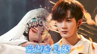 三年后檀健次带陈纫香回到人间 看个综艺都被虐哭