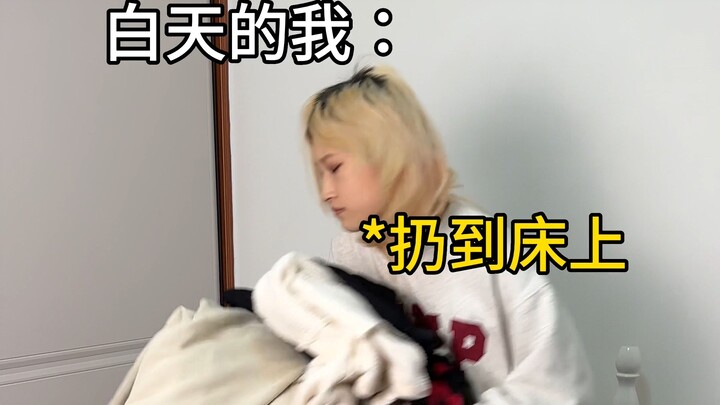 หนึ่งวันของคนหนุ่มสาวยุคใหม่