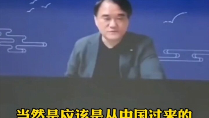 A Retrospective on the Sichuan Normal University Lecture Incident! Is Teacher Tian Hua a South Korea