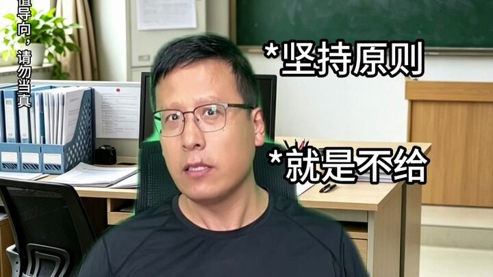Off-campus students taking the postgraduate entrance exam vs. on-campus students—teachers’ attitudes