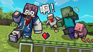 MC's creatures only have half a heart? If you touch the health bar again, I'll really freak out!!!