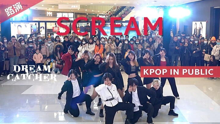 【Dreamcatcher】Scream phiên bản bảy người của High-Energy Dreamcatcher đến Thượng Hải quảng bá! Chúc 