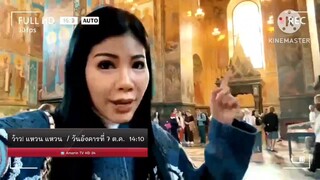 ว้าว แหวน แหวน พาไปว้าวกันที่ เซนต์ปีเตอร์สเปิร์ก รัสเซีย วันอังคารที่ 7 ต.ค. เวลา 14.10 น.