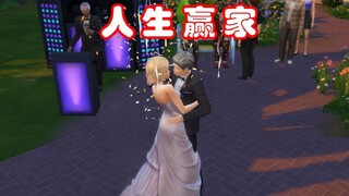 What is a winner in life?! #3 The Sims