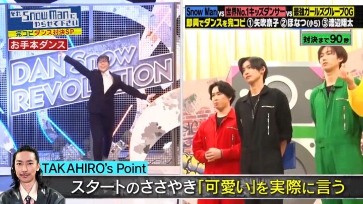 sore snowman ni yaresetekudasai (31 January 2025)